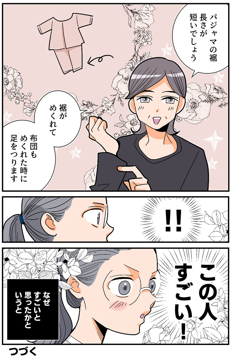 声がする‼︎ 血の中から！　さがみゆき 貸本漫画］さがみゆき 声がする！血の中から！！ ひばり書房