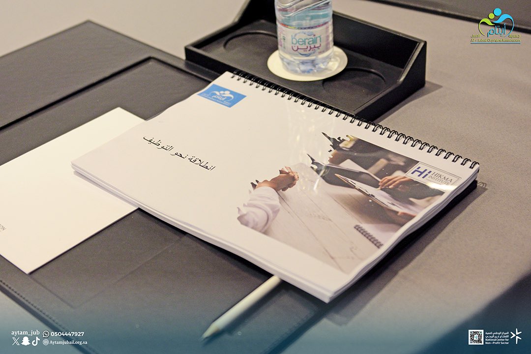 🚀 لأن أحلامهم تستحق التخطيط..
أطلقنا في #جمعية_أيتام_الجبيل برنامج مهارات التخطيط للمسار الوظيفي، لنرسم مع أبنائنا وبناتنا طريقًا واضحًا نحو مستقبل يليق بطموحاتهم ✨🌿

#تمكين_الأيتام #الجبيل #السعودية #برامج_مجتمعية