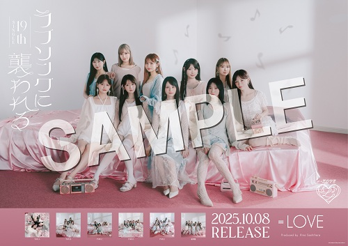 🩷【#イコラブ】🩷 さっしープロデュースのアイドルグループ =LOVE