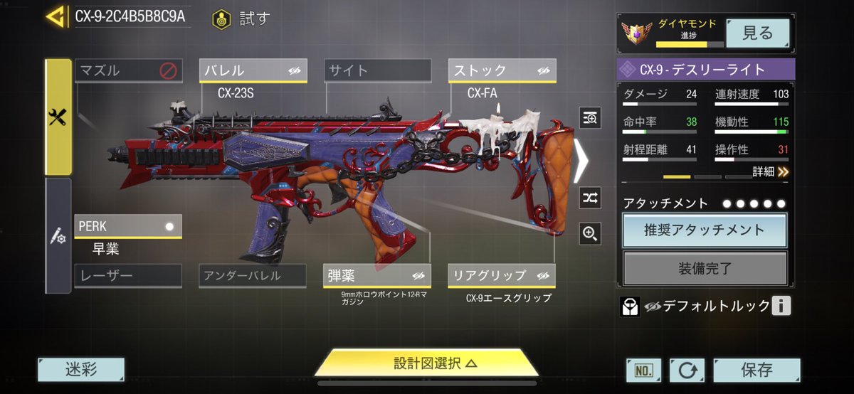 デメキン (@LadsDemekinn) / Posts / X