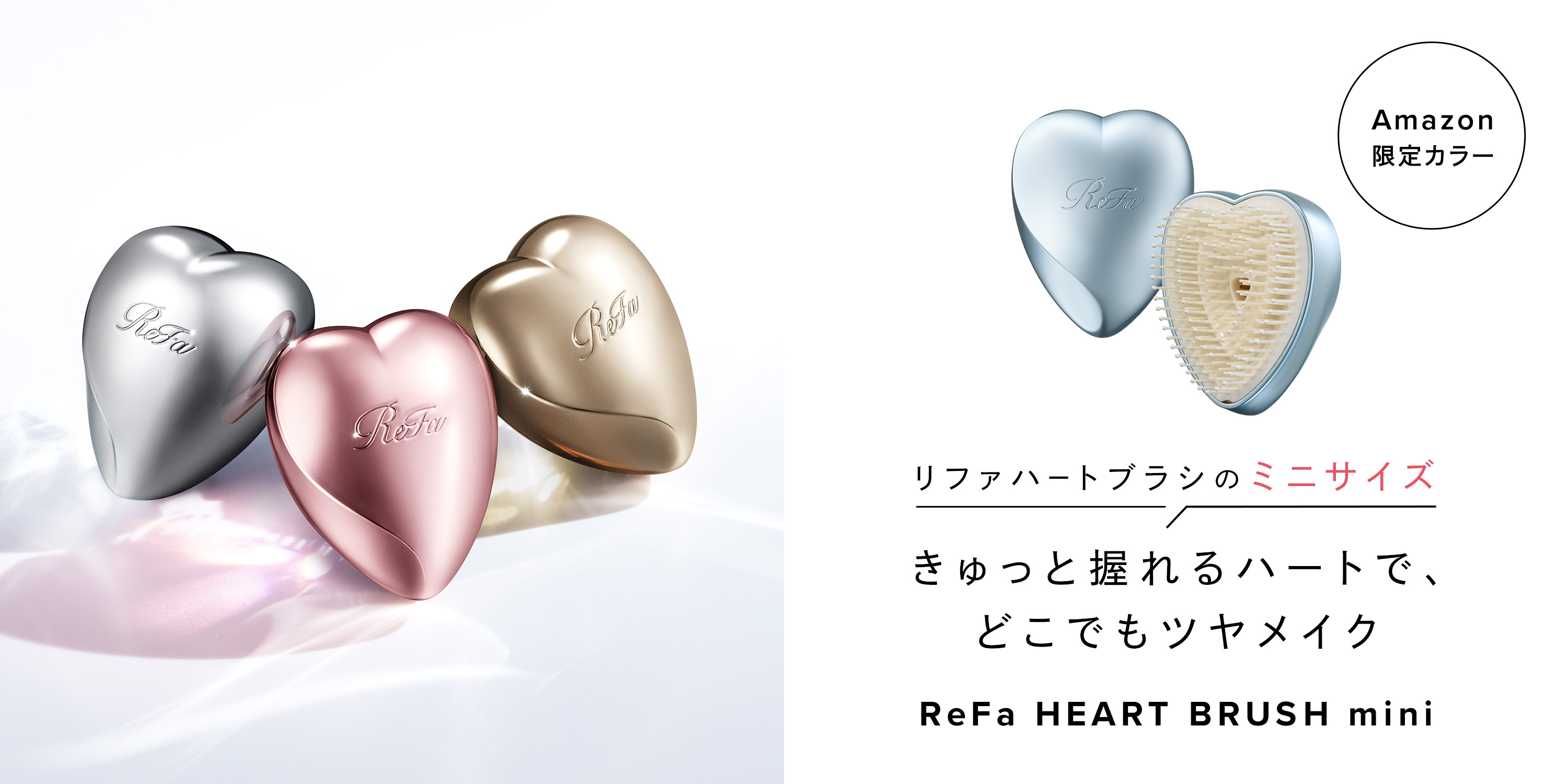 ReFa リファ【公式】 (@mtg_ReFa) / X