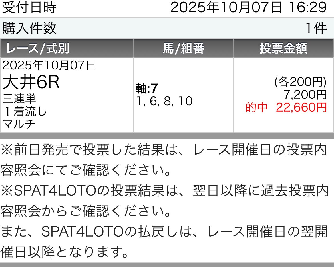 🎁木曜【S】勝負Ｒ予想欲しい人いいね👍

㊗️【S】本日も頭から万馬券‼️勝利‼️‼️
🥇◎ヘビーキュー🎯
🥈☆グリード🎯
🥉穴ビートリニティ🎯

三連続的中。三連勝。
ｷﾀｰｰｰｰｰ(ﾟ∀ﾟ)ｰｰｰｰｰｰｰｰ!!!!!✨✨✨✨✨✨