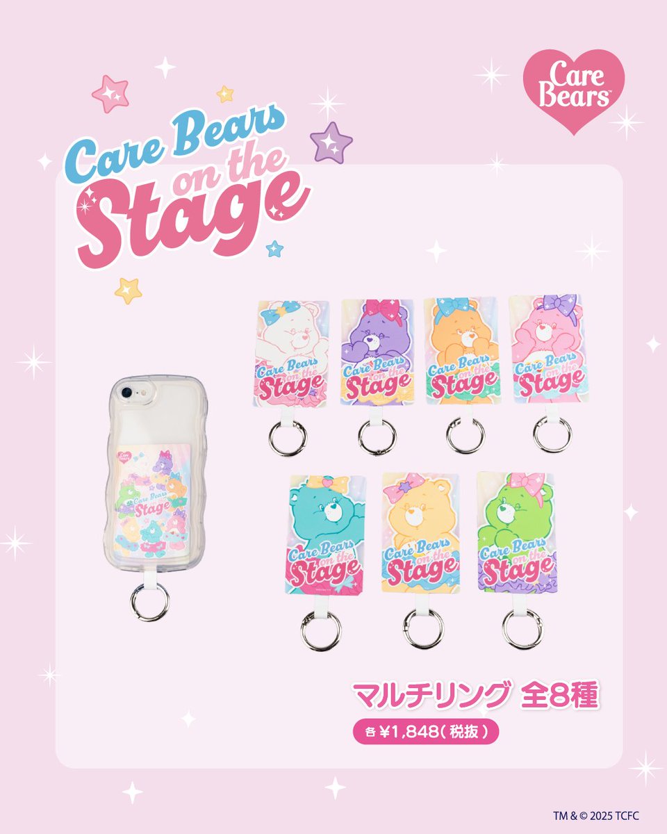 【新品】ケアベア 詰め合わせ 新品】ケアベア 詰め合わせ ケアベア™︎【公式】 (@carebears_jp