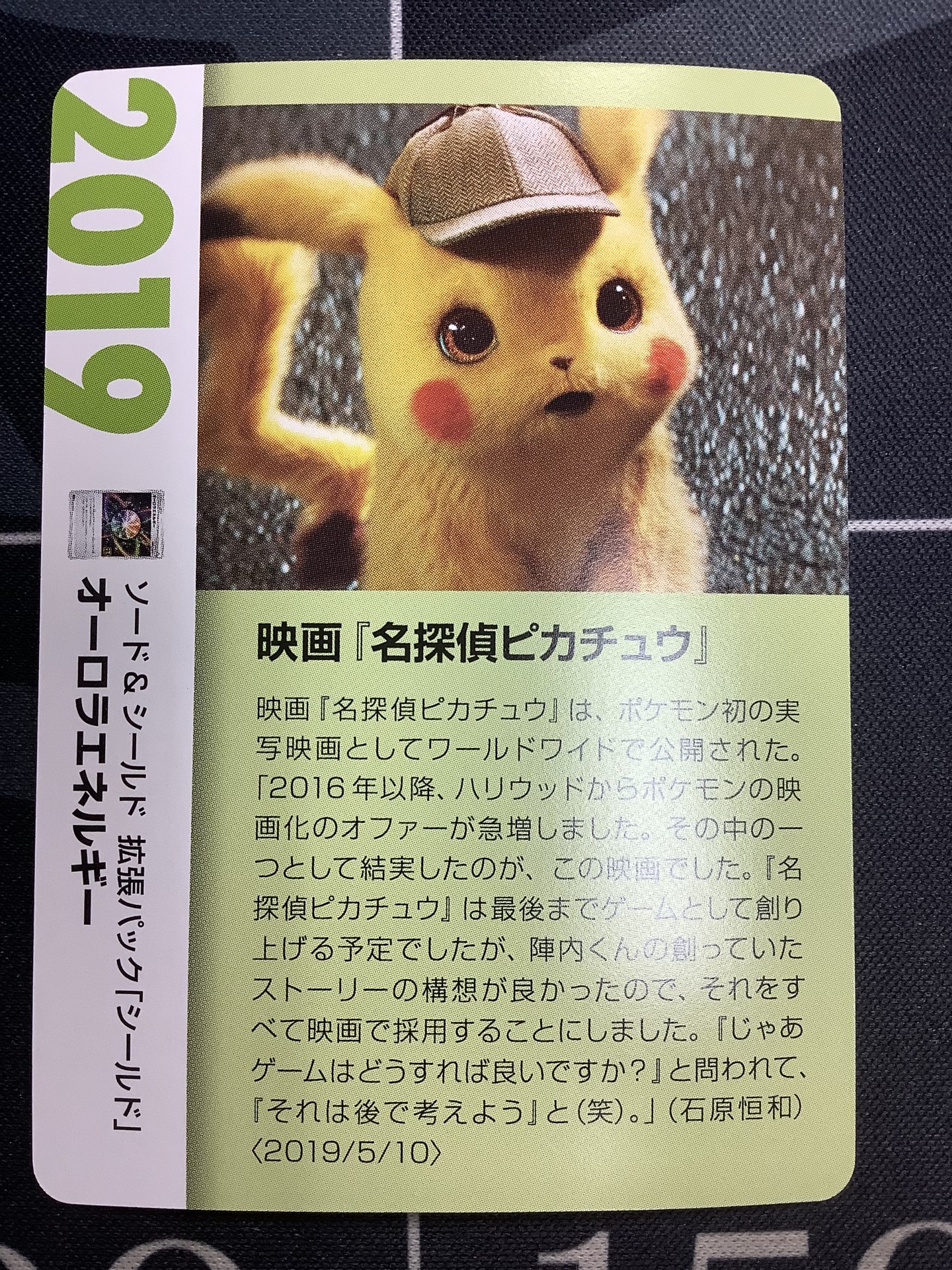 ENNDAL_TCG on X: 