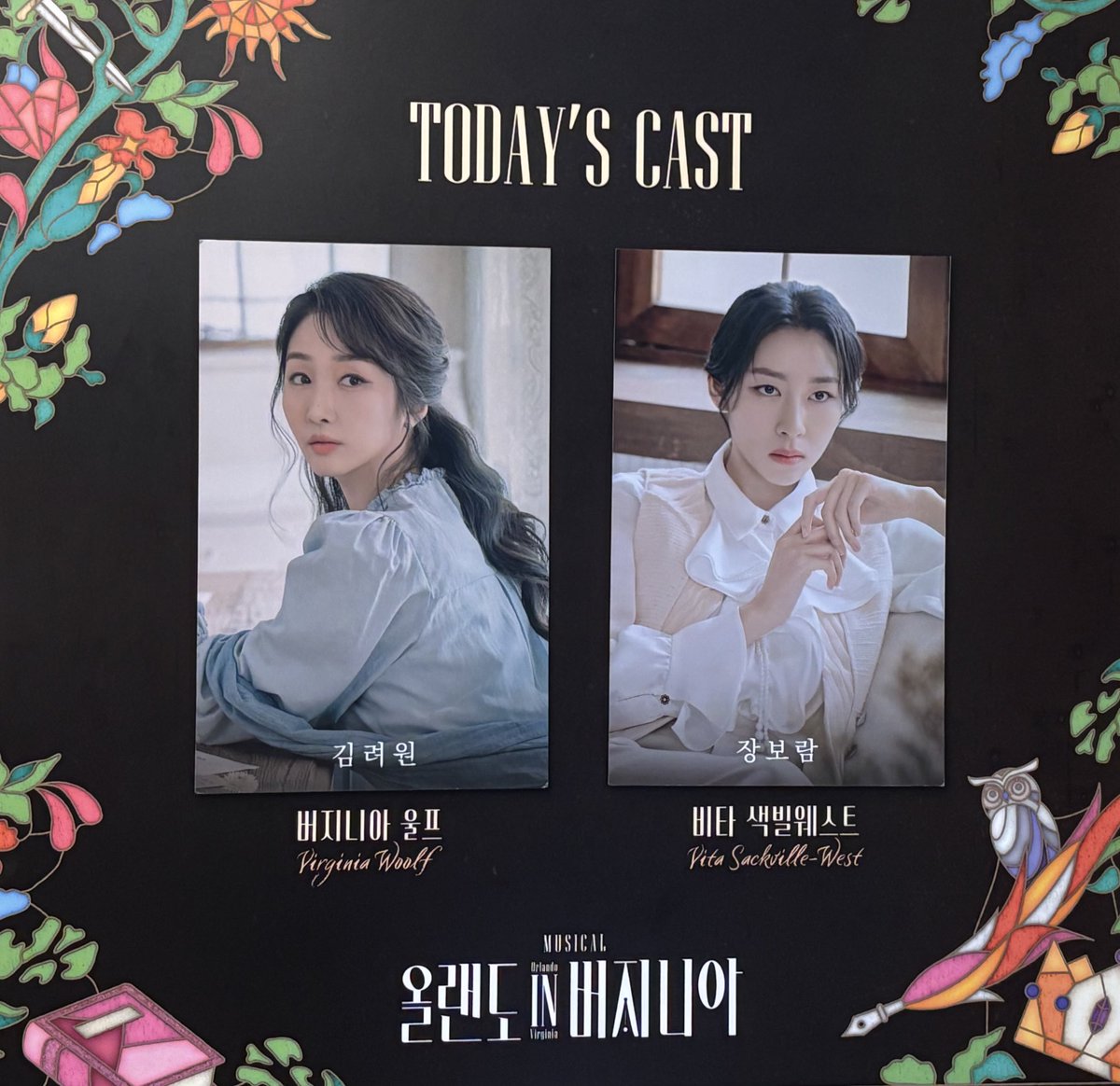 251007 화 올랜도 인 버지니아

💜