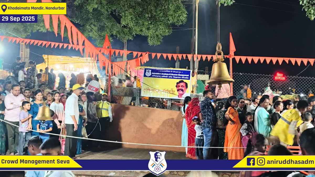 aniruddhasadm's tweet photo. The first Navratri Utsav Seva at Shree Khodai Mata Mandir, Nandurbar, on 29th Sept 2025, commenced with the participation of 28 #DMVs from Aniruddha's Academy of Disaster Management, who dedicated themselves to crowd management seva.
#NavratriSeva #AADM #NandurbarKhodaimatamandir https://t.co/D6xsjyCSNK
