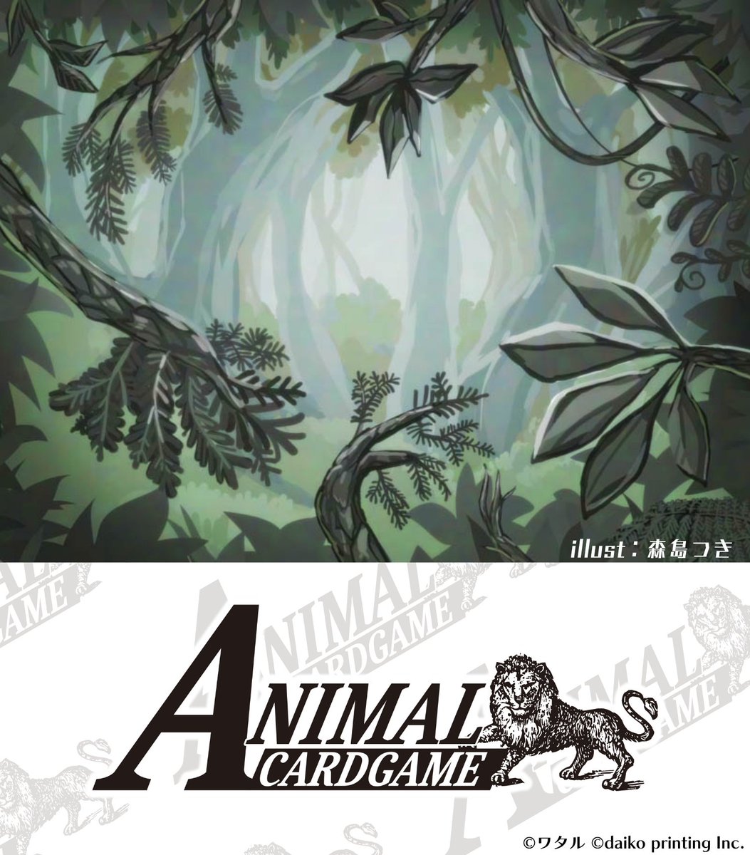 アニマルカードゲーム 環境不適正 SEC 4枚セット アニマルカードゲーム 環境不適正 SEC 4枚セット 公式】アニマル