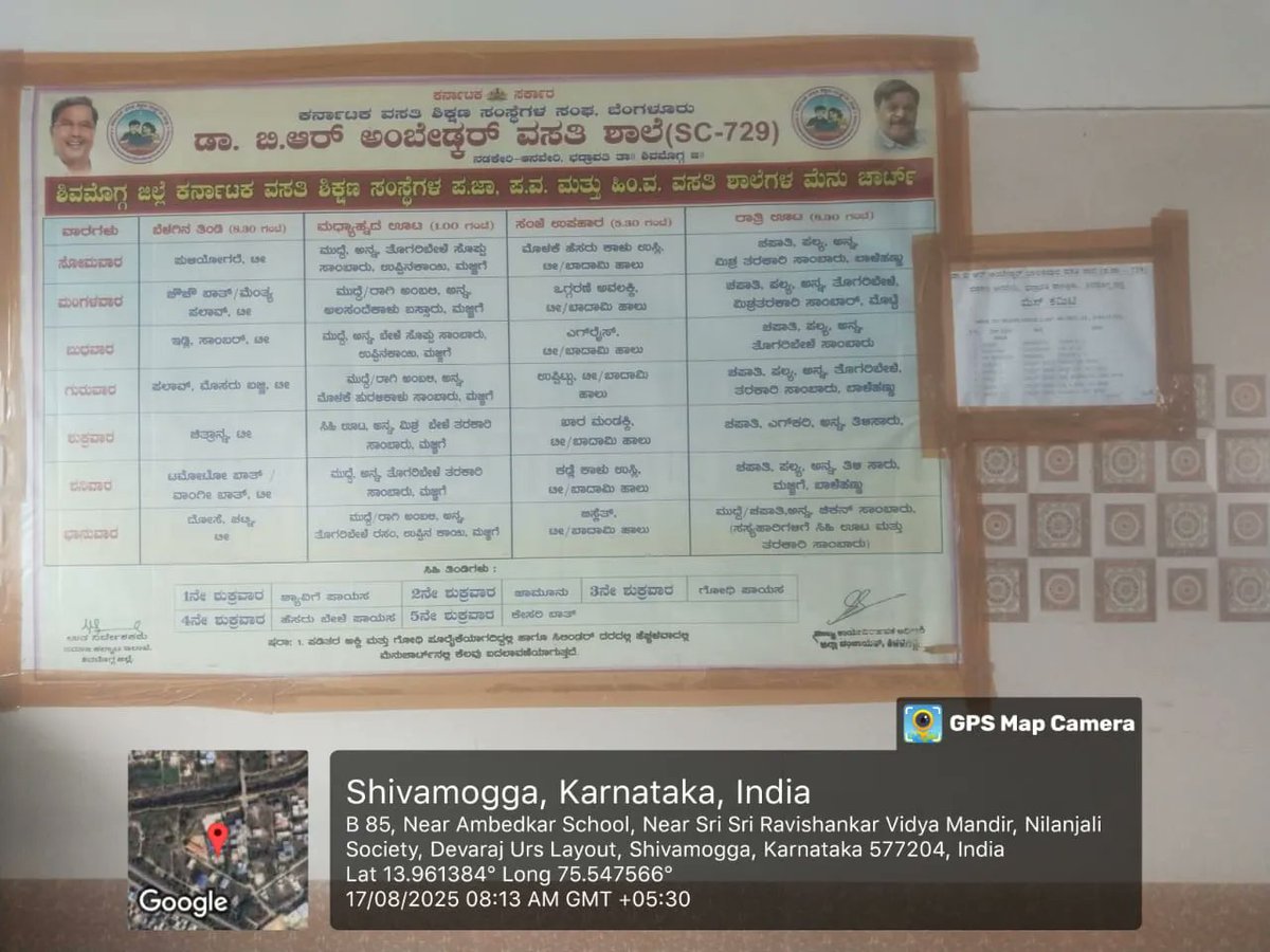 Dasara holiday  #SocialAudit_SWDMeals #SocialWelfare_Karnataka