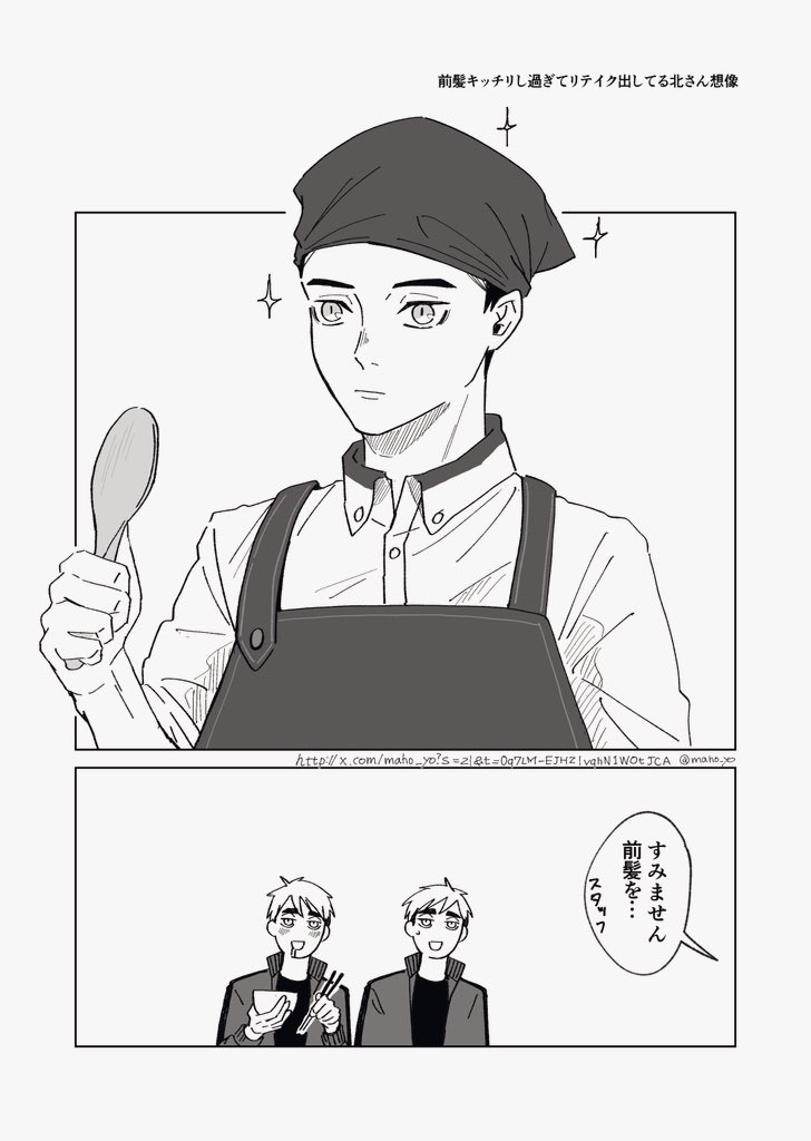 撮影裏側