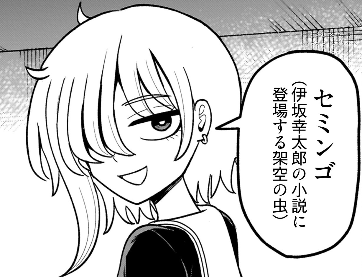直筆イラスト入り 『怪異部』 さりい・B 3/5） | さりい・B/「怪異部」連載中！ さんのマンガ | ツイコミ(仮)