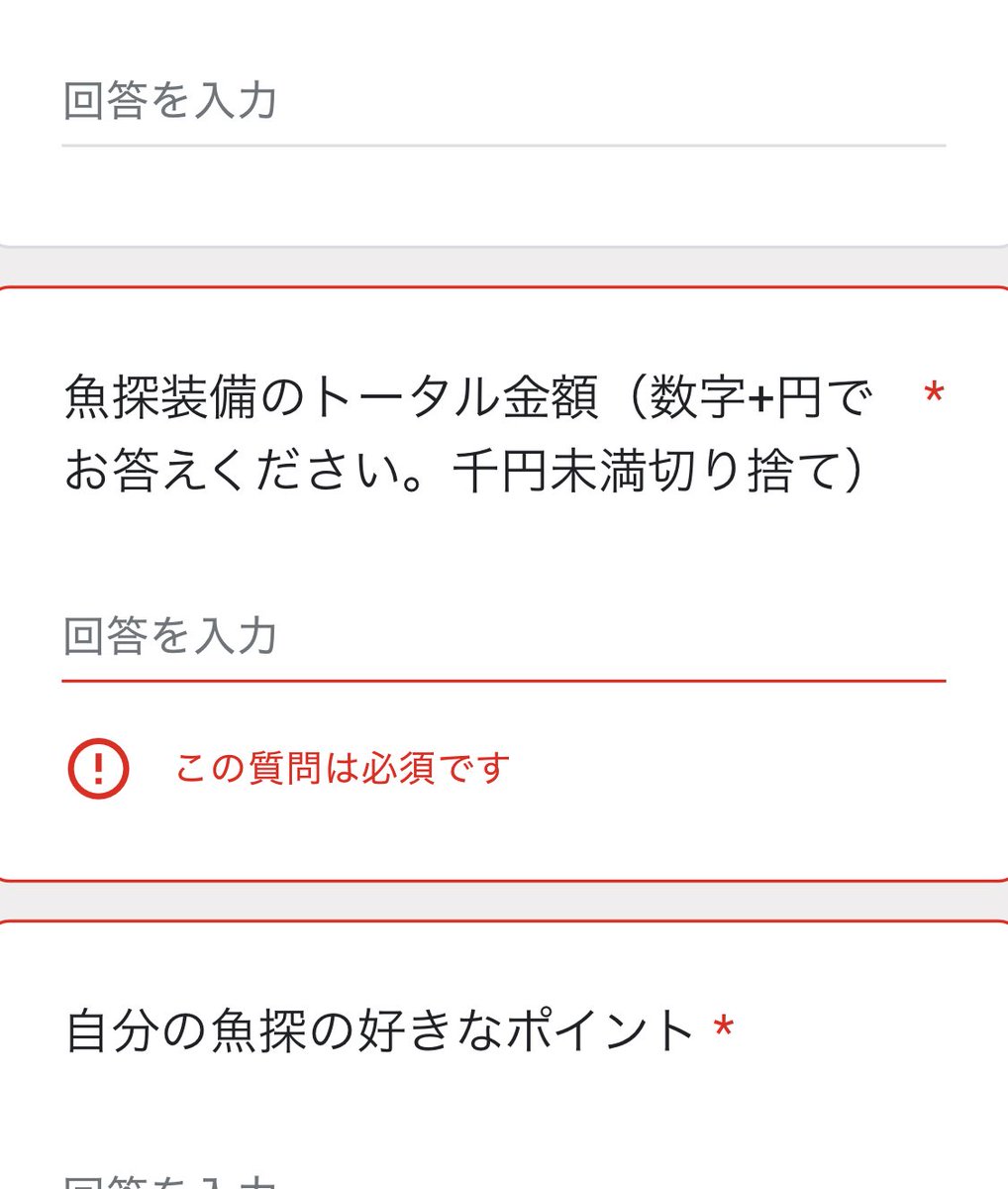 この質問で改めて計算するのが恐ろしくなってそっとスマホを閉じました。