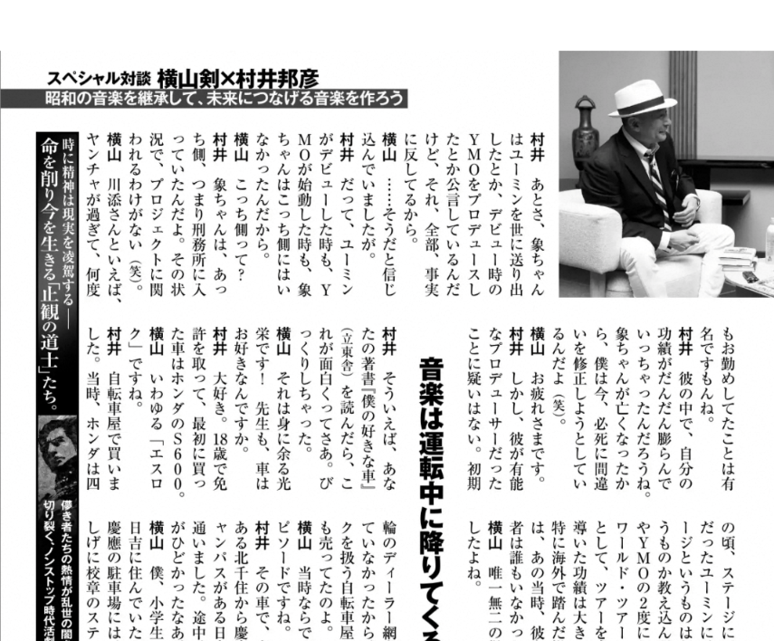 ミニマム•*¨*•.¸♬︎ 6WF1 Isuzu Pump Injector Nozzle Steel 1156032956 1-15603295