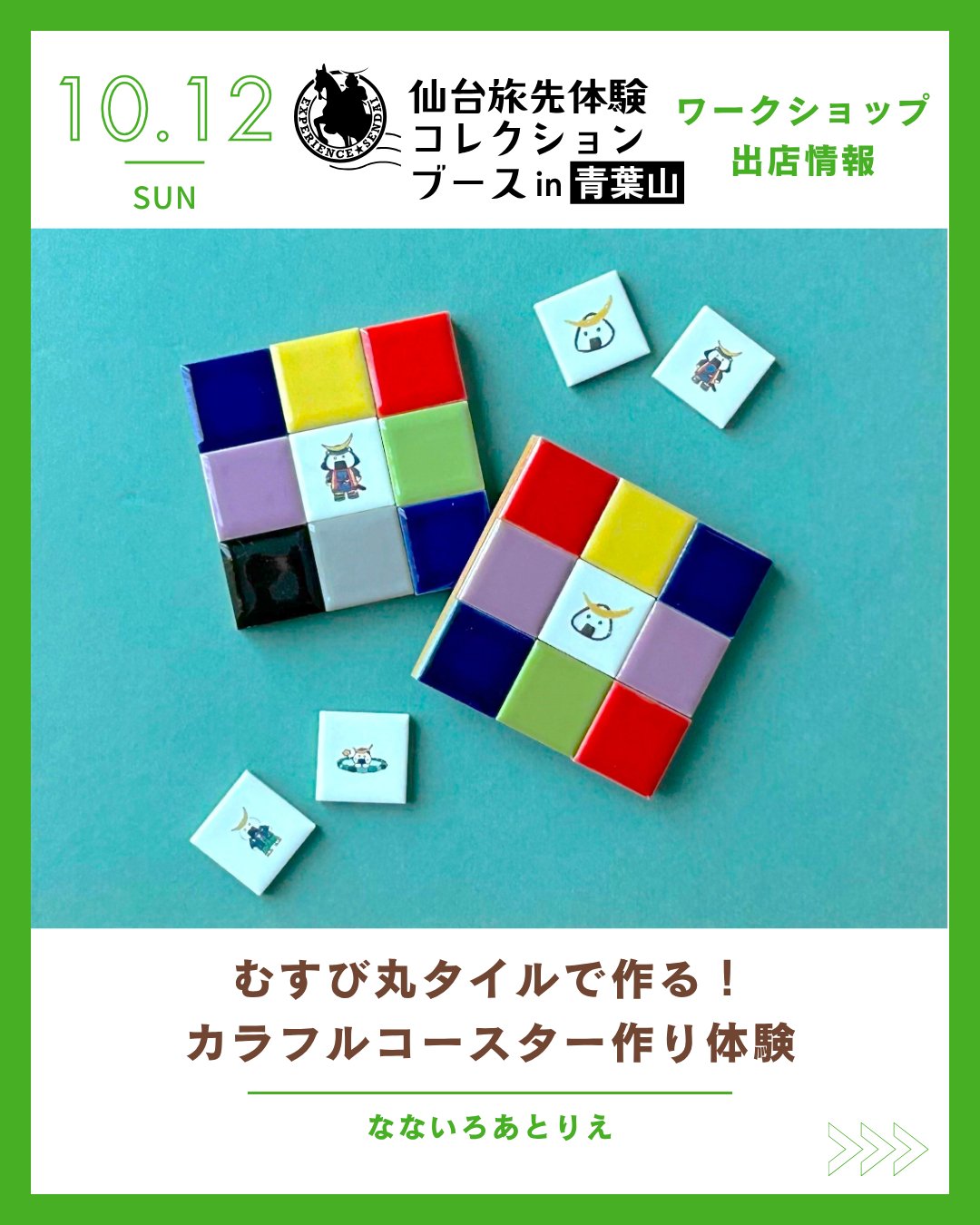 プレイアデスな日　丸山くがね 日輪刀 模造刀 鬼退治 鬼殺隊 ABS 75cm コスプレ 子供用 キッズ