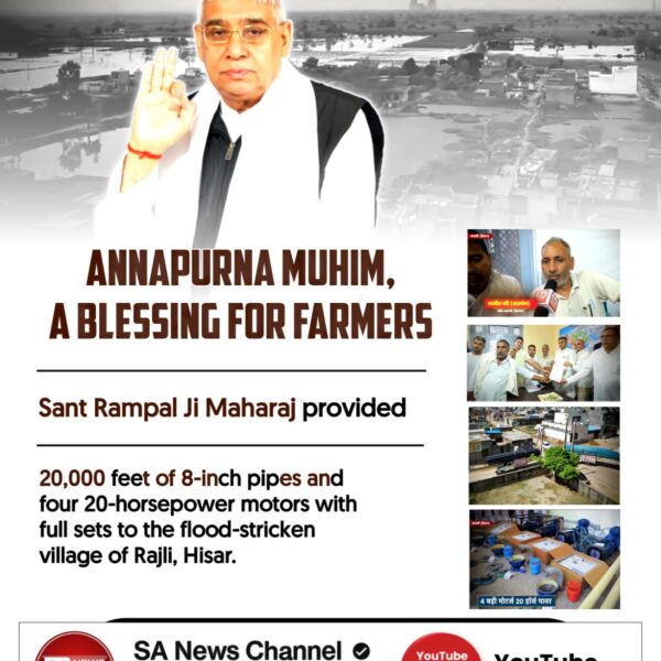 satyarawat78's tweet photo. #AnnapurnaMuhim_बनी_वरदान
#अन्नपूर्णा
♦️संत रामपाल जी महाराज जी की अन्नपूर्णा मुहिम बनी किसानों के लिए वरदान। संत रामपाल जी महाराज जी ने
मिर्ज़ापुर (हिसार) गाँव में बाढ़ पीड़ितों के लिए 36000 फीट (8 इंची)पाइप, 2 (20 हॉर्स पावर की) शक्तिशाली मोटरें भेजी।
Sant RampalJi Maharaj https://t.co/eFuzAjli34