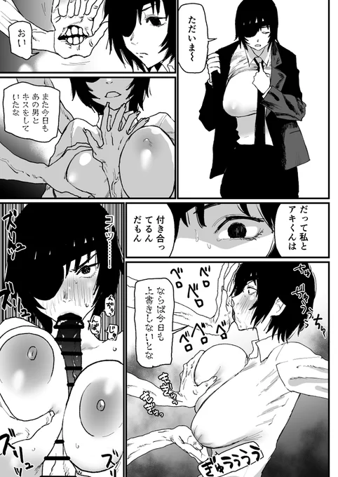 【skeb】姫野VS幽霊の悪魔③ | 消すぐあ #pixiv https://t.co/MsWtBNZJcG
1000ブクマありがとうございます 