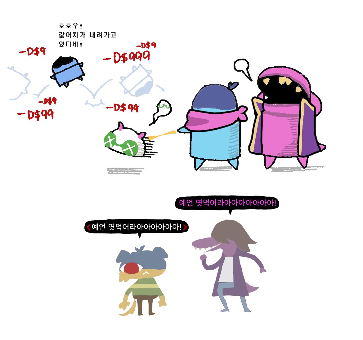 요즘 하는 껨... ㅋㅋ