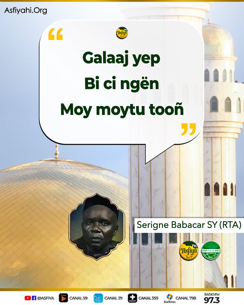 ASFIYAHI's tweet photo. Serigne Babacar SY (RTA) ✍️

Yàlna Yàlla gërëm koo te taas nu ci bàrkeem 🙏 https://t.co/C5mqJb8Vrm