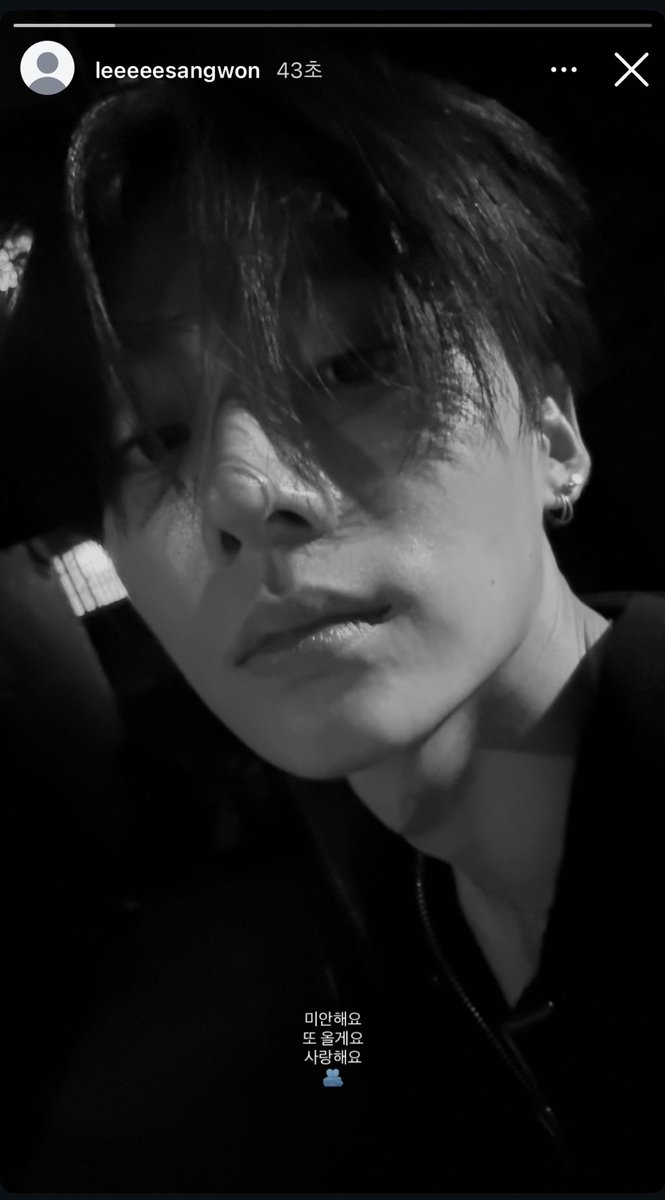 안돼 가지마 내 옆에 있어