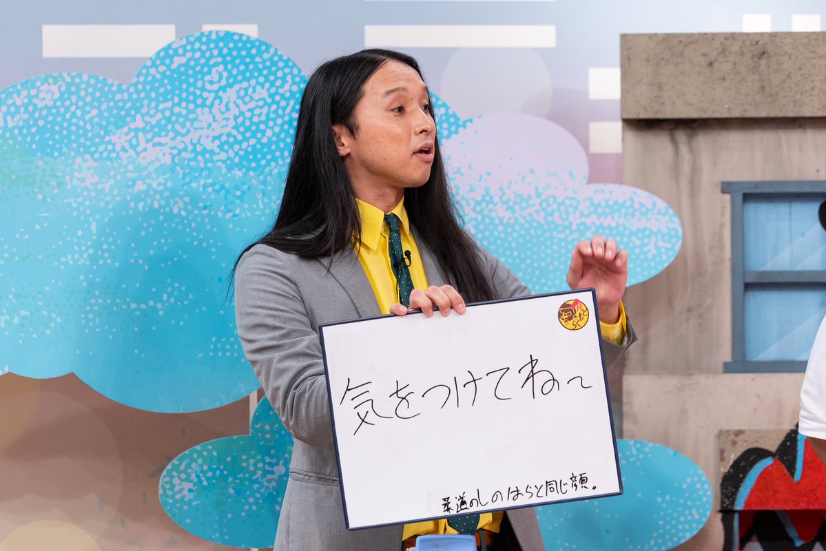 Tsukitomogura's tweet image. 大人の男性とは？
tver.jp/episodes/epoi1…