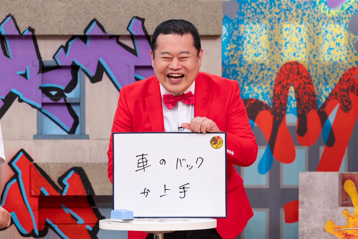 Tsukitomogura's tweet image. 大人の男性とは？
tver.jp/episodes/epoi1…