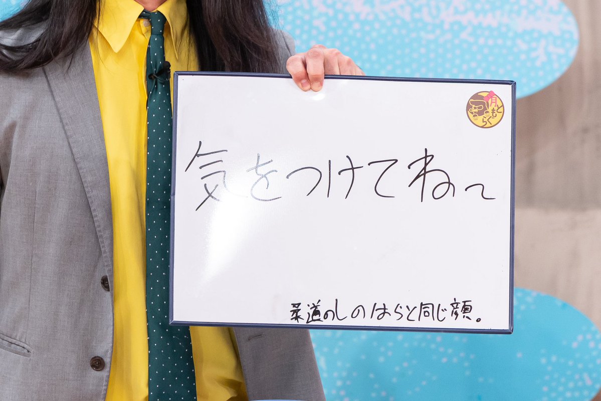 Tsukitomogura's tweet image. 大人の男性とは？
tver.jp/episodes/epoi1…