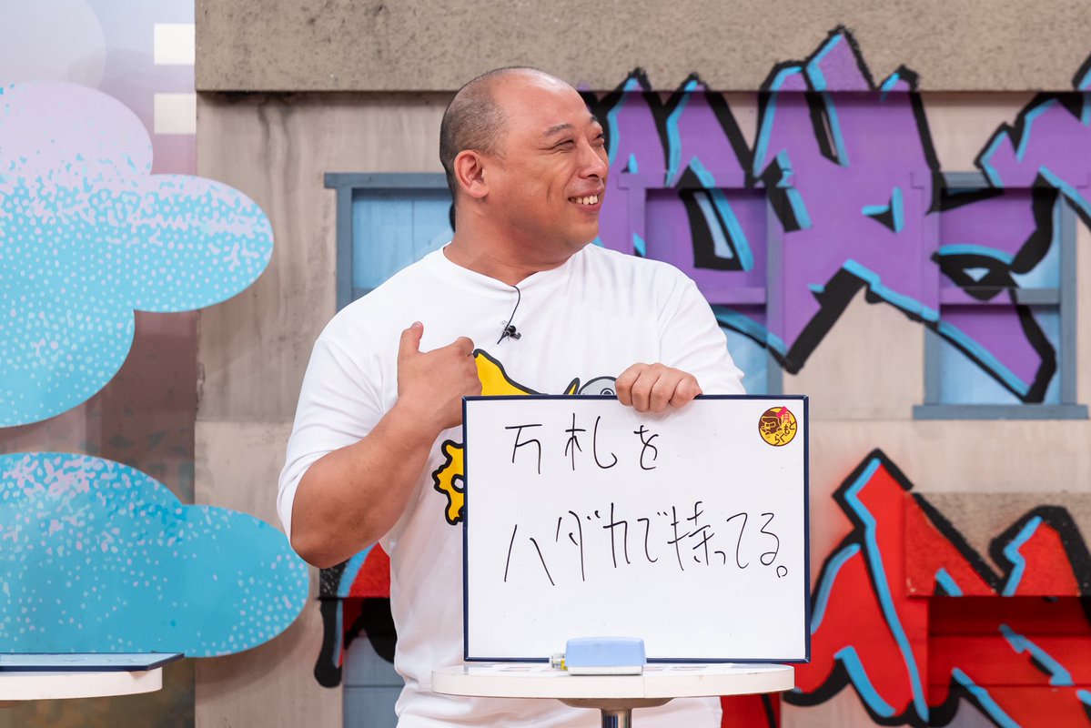 Tsukitomogura's tweet image. 大人の男性とは？
tver.jp/episodes/epoi1…