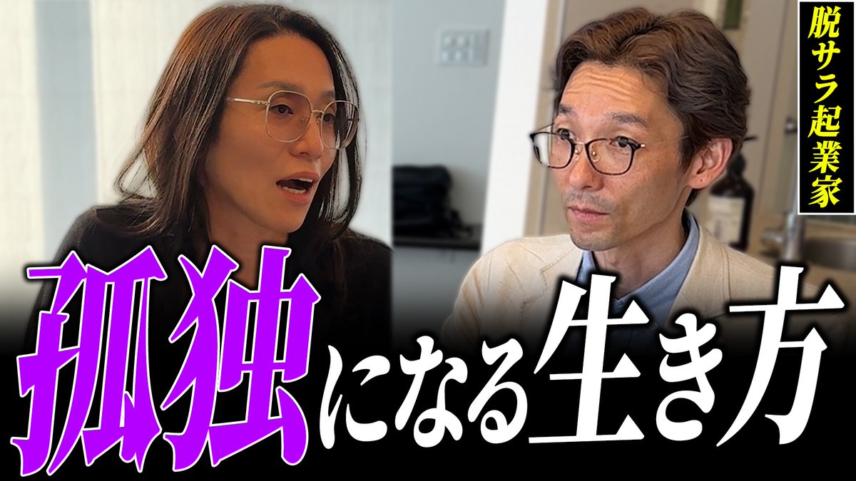 小口圭祐@レンタルスペースで「地域と繋がる」起業家育成 tweet media