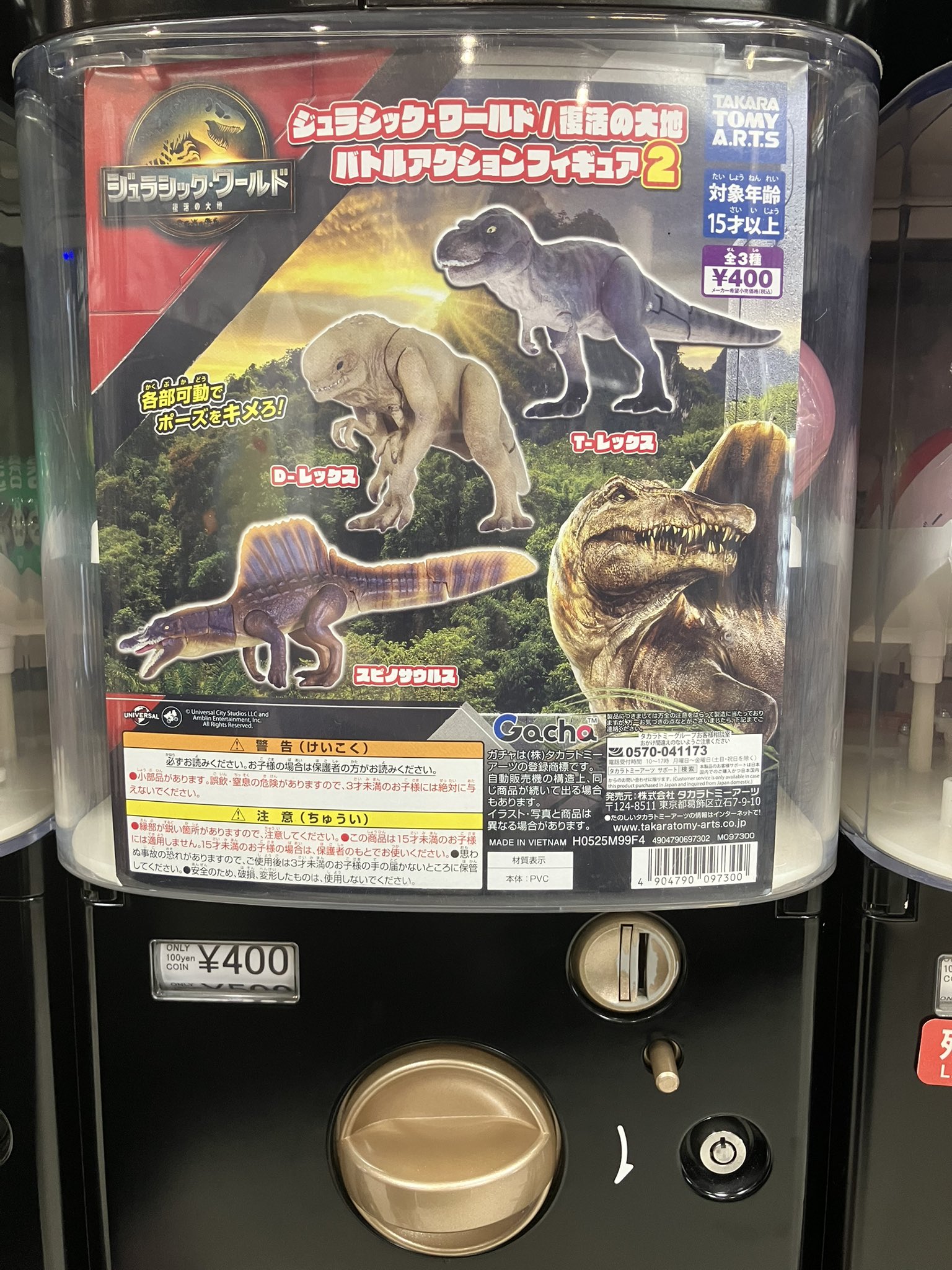 ETフィギア【劇場公開時・レトロ】値下げ ケンエレスタンド【公式】 on X: 