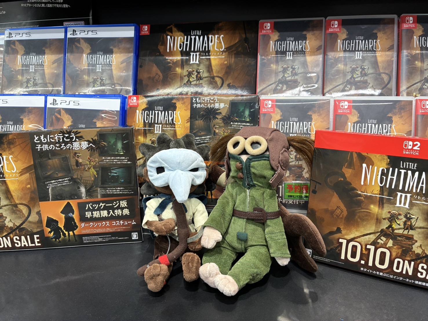 リトルナイトメア3 超特装版 Switch2 アソビストア オルゴール リトル