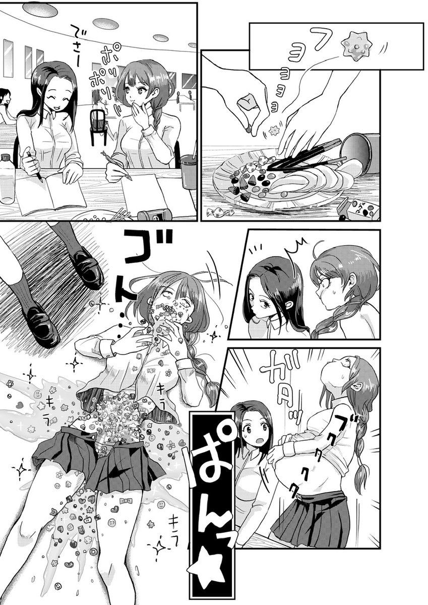 asatsug's tweet photo. 「なんかよくわからん話の通じないものに寄生されたり殺されたりする女の子」シリーズ
ミミックエレメントとかパラサイトオブジェクトってどうだろう…(設定厨の片鱗) https://t.co/hj8gNdpyza