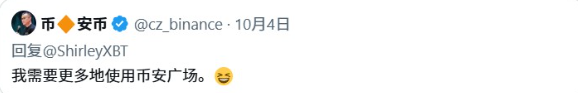 web3houzi's tweet image. 为什么说币安创作者平台是“嘴撸”新人的最佳选择？

随着项目方空投的份额偏向于嘴撸，不少在链上做撸毛的被反撸，部分链上撸毛用户转向于嘴撸这条赛道。…