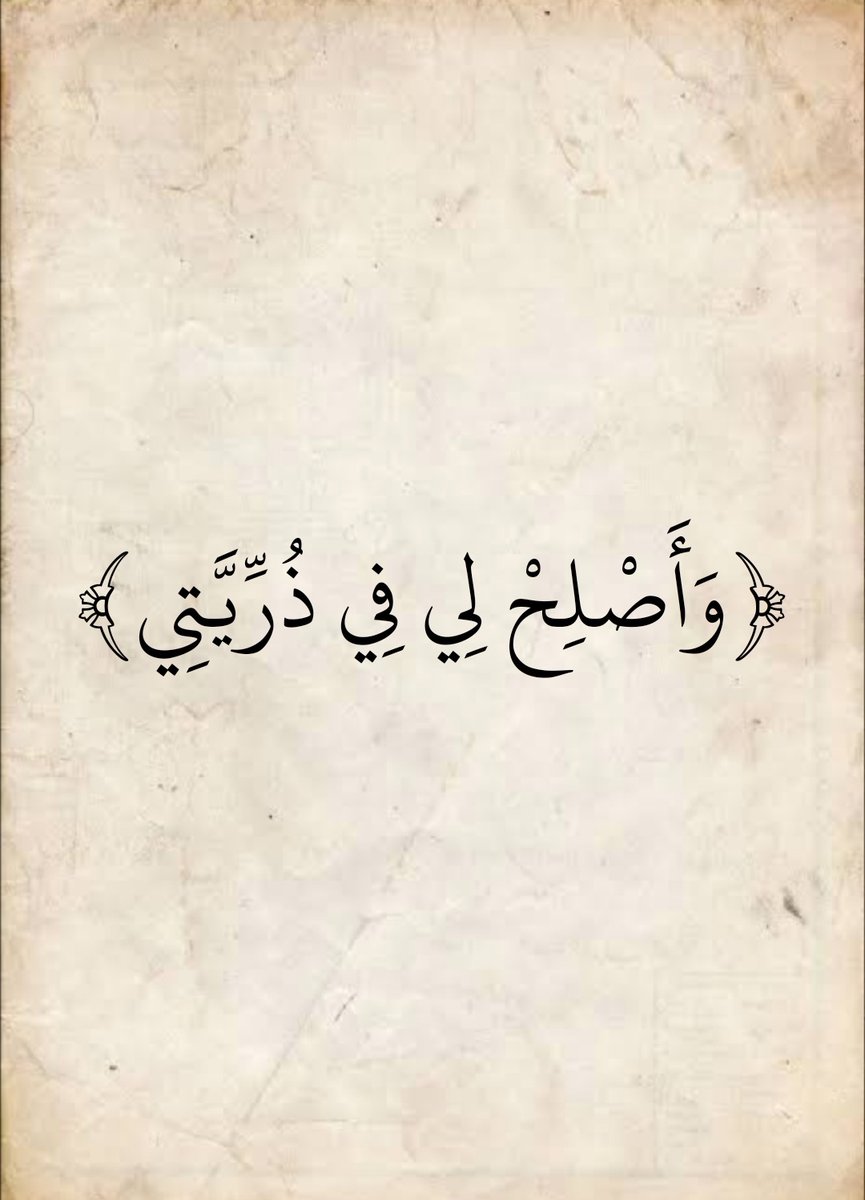 المُصْحَف (@almosahf) on Twitter photo 