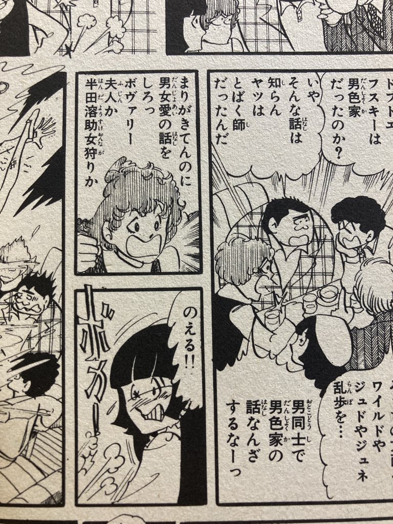 @009usaya 「赤ッ毛のいとこ」で。 