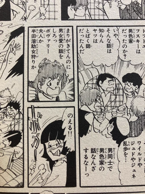 @009usaya 「赤ッ毛のいとこ」で。 