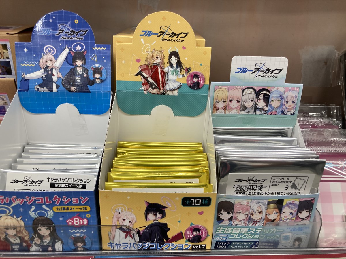 グッズ販売情報】 『ブルーアーカイブ』関連グッズ好評販売中でごわす