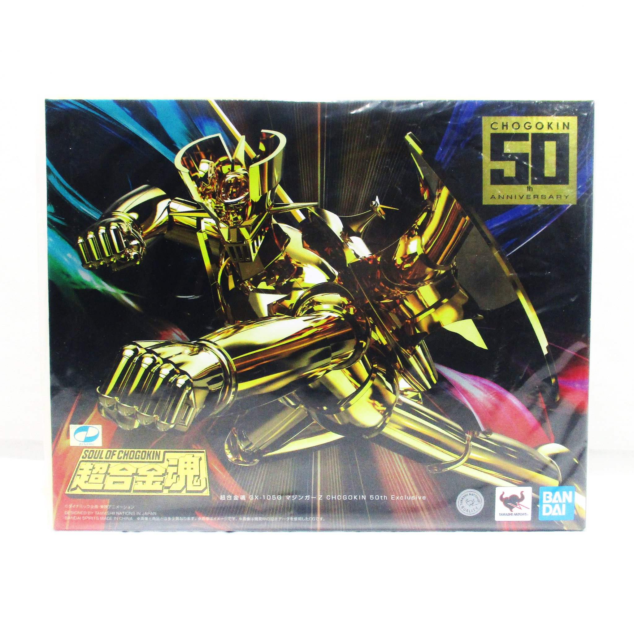 究極のレトロ ゴールデン60'sコレクション～テイチクGUYS編 極レア廃盤美品 Amazon.co.jp: 究極のレトロ~ゴールデン60'sコレクション