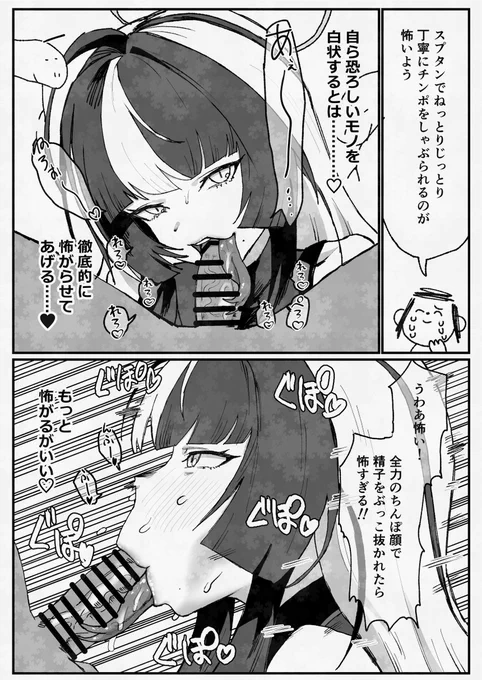 土生ア〇ミ | 消すぐあ #pixiv https://t.co/ECLi9BKCgC 
4000ブクマありがとうございます 