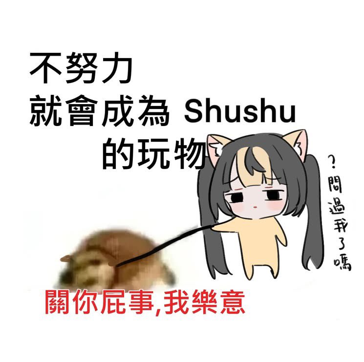 YKOOU666's tweet photo. @shusuchii https://t.co/8HN4oEVgRn