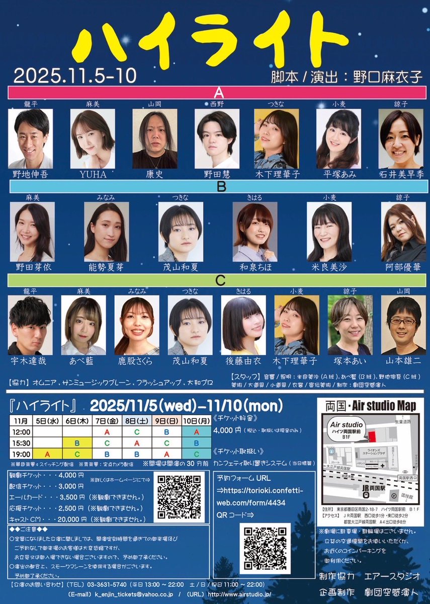 宇木 達哉 tweet media