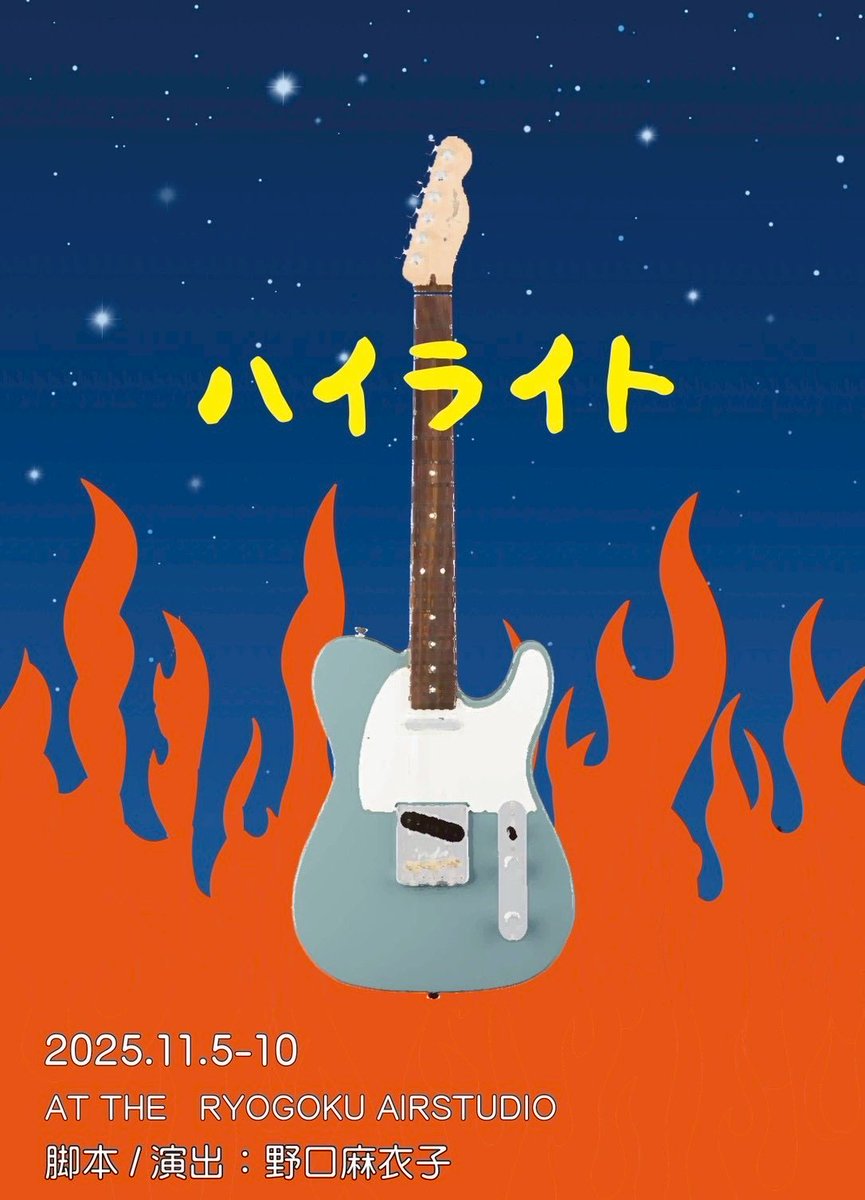宇木 達哉 tweet media
