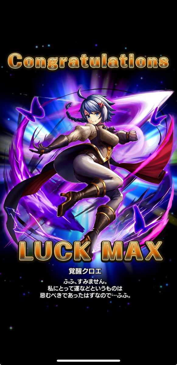 安定した構成組めたので難なく行けました_(:3」z)_
#グラサマ