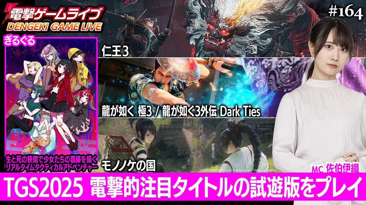 コーエーテクモ (@koeitecmogames) / X