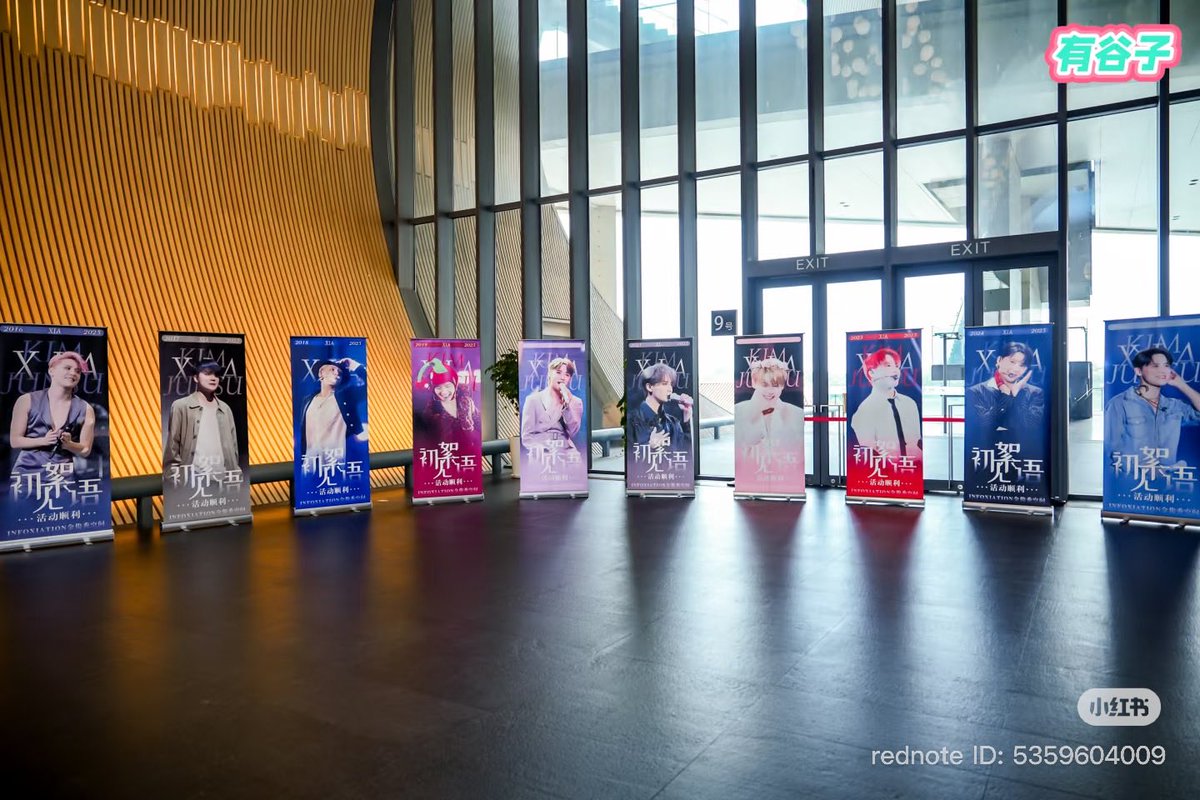 ⭐️🌟金俊秀粉丝见面会 in上海 现场回顾 🥥XIA&amp;COCON... xhslink.com/o/6rObG2pHzM9 

 #XIA #ジュンス #김준수 #시아준수