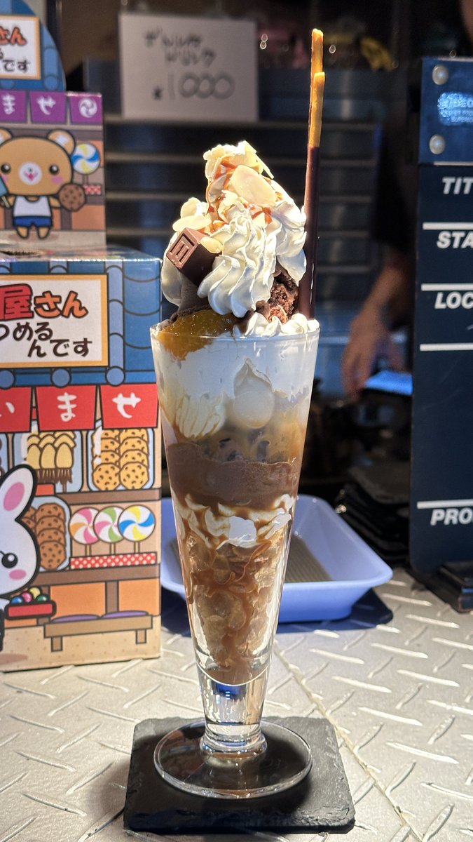 もう一年以上、スキエリ行けていないなぁ…

久々にパフェ食べたくなってきたなぁ🤤