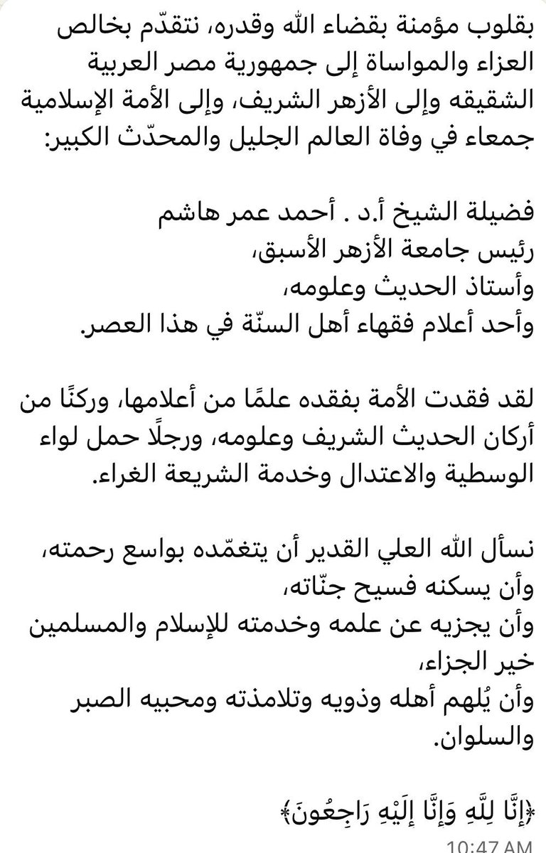 Khalid Alawi (@khalidalawii) on Twitter photo 