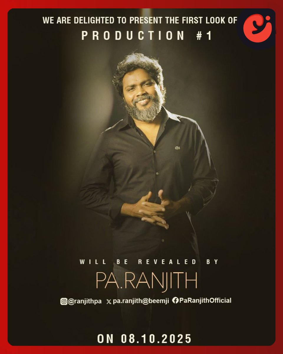 WHYmedia1's tweet image. Mark your calendars! ⏰
#ProductionNo1 First Look out Oct 8, 5 PM - revealed by @ranjithpa 💥A musical romantic tale from @elitetalkies 🎶