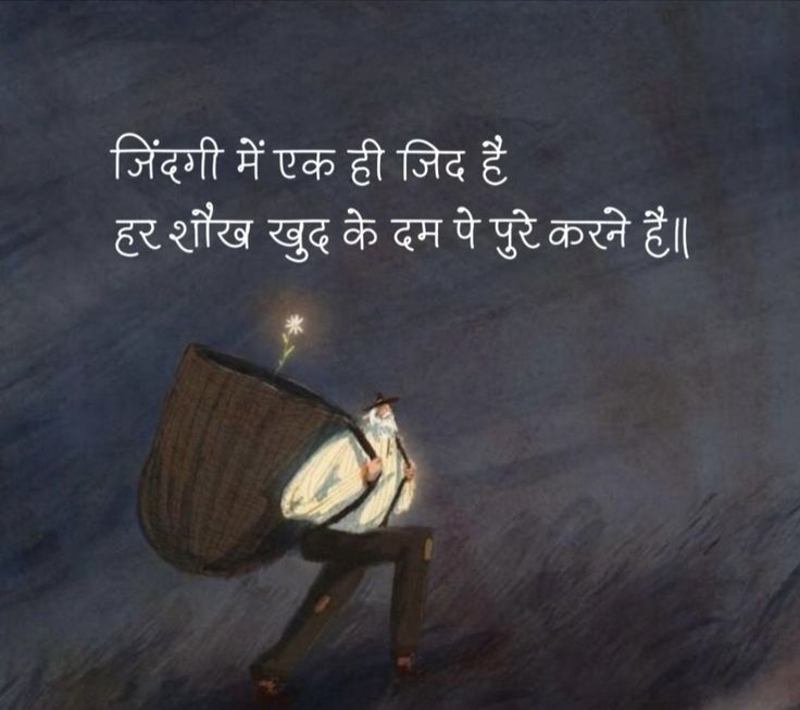 GROWTHQUTO's tweet image. जिंद ✍️💯