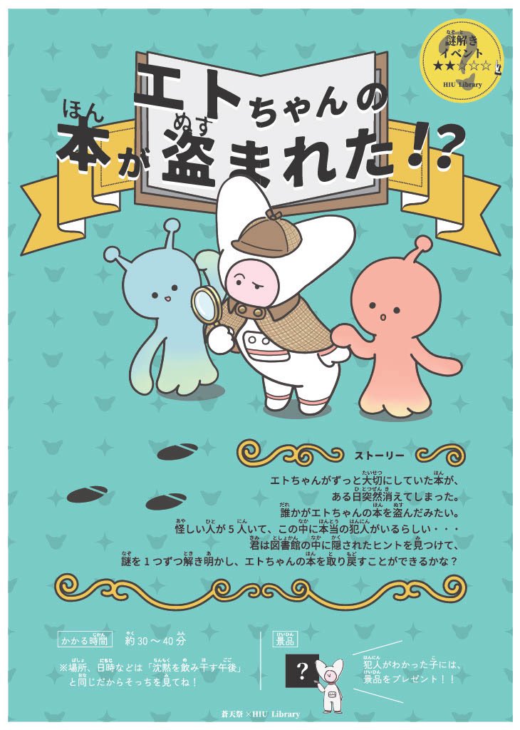 北海道情報大学 教科書 北海道情報大学通信教育部 教科書セット