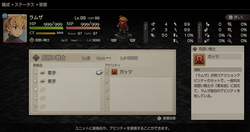 ほたる様 PS-SUMX ピーライン墨つぼエックス タジマツール(TJMデザイン