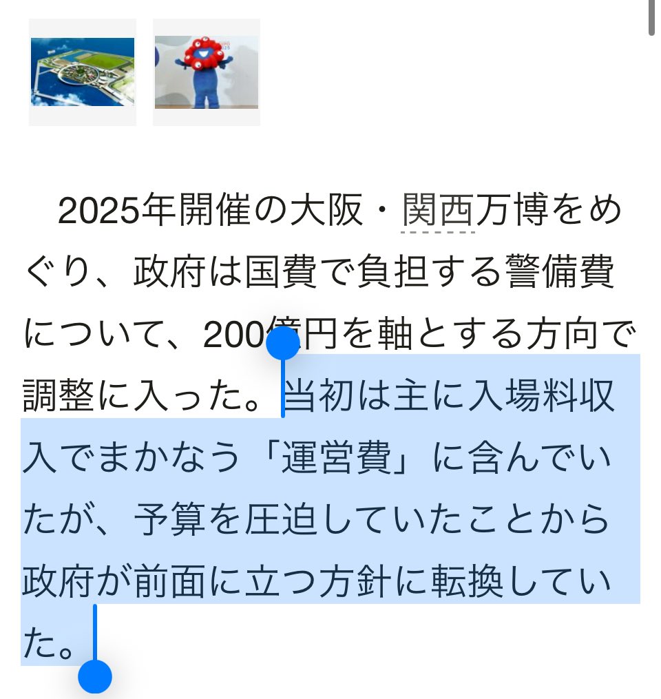 Tweet media one